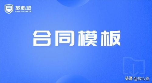 装修合同书样本_装修合同书完整版-第1张图片-