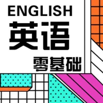 高中英语试卷电子版(高中英语试卷题型)-第2张图片-