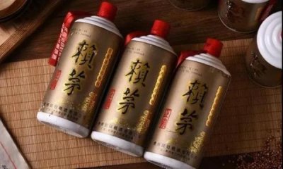 ​茅台醇v20好喝么(茅台醇酒喜迎门V20)