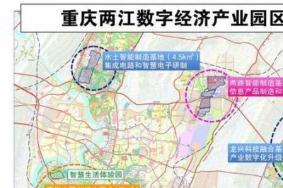 ​重庆两江新区地图包括哪些地方