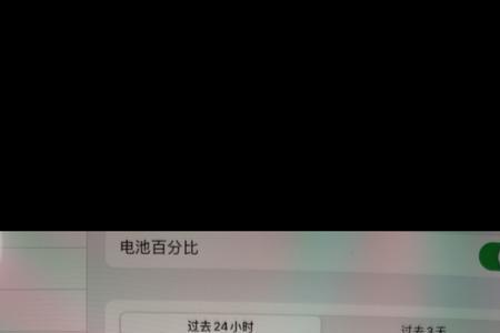 ipad发烫掉电快是怎么回事