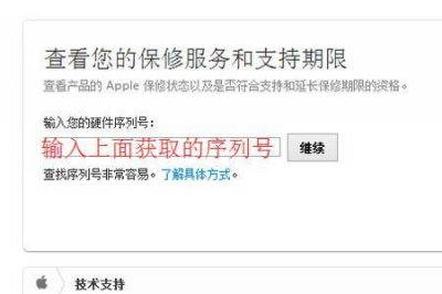 ​公牛的序列号可以在官网查吗