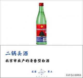 ​中粮生态原浆酒_中粮集团生态纯粮酒