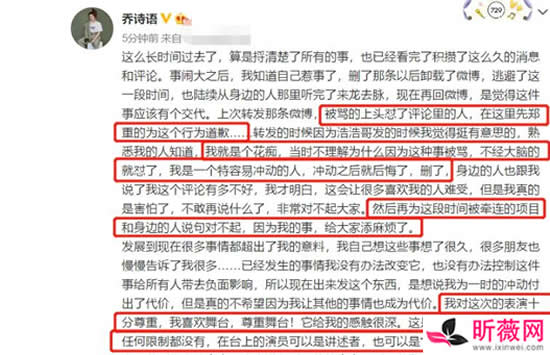 符龙飞妻子是谁名字 妻子算是半个圈外人