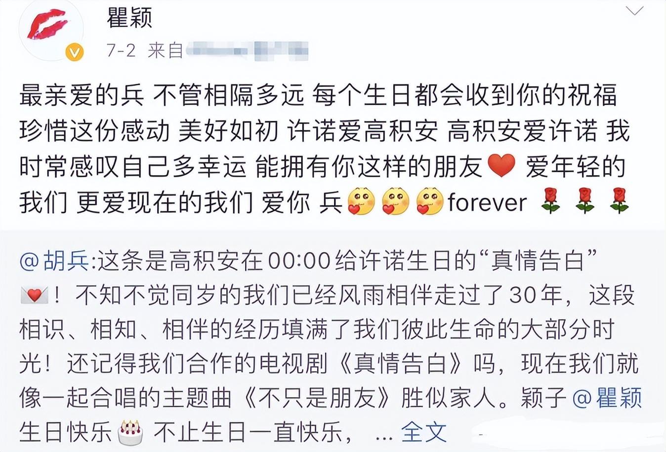 胡兵为什么不结婚(胡兵不结婚的原因)