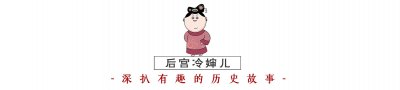 ​浣碧为何多年无子（浣碧真实身份曝光）