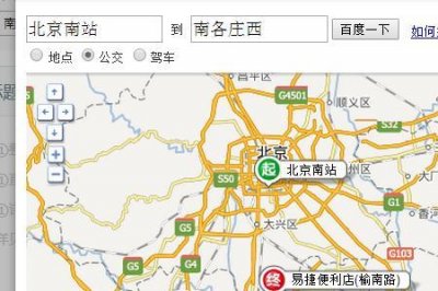 ​永定门汽车站离北京南站有多远