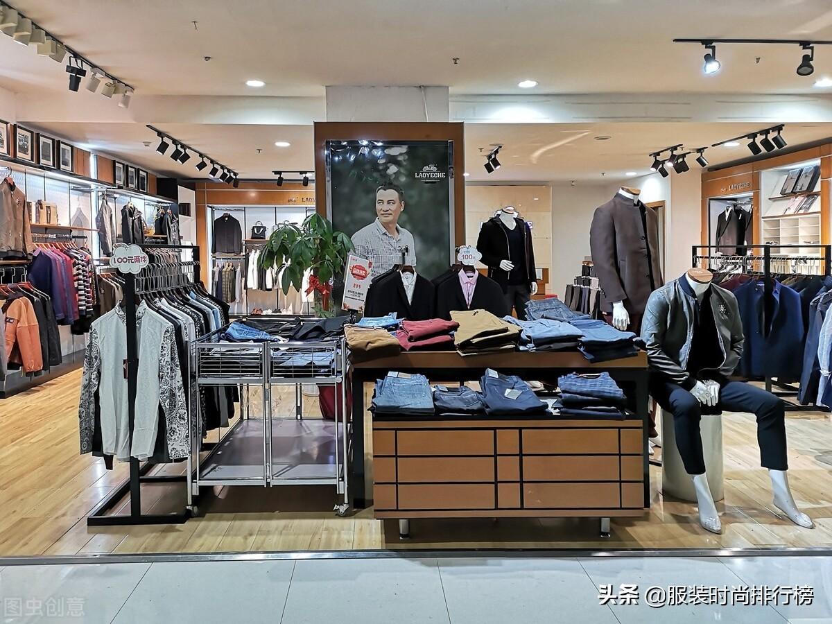 中国国产男装品牌十大排名（中国十大男装品牌排行榜）