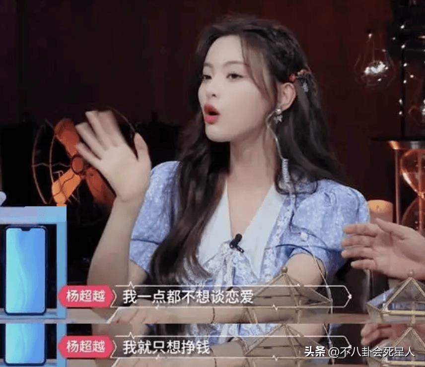 白敬亭 女朋友（白敬亭女朋友是谁）