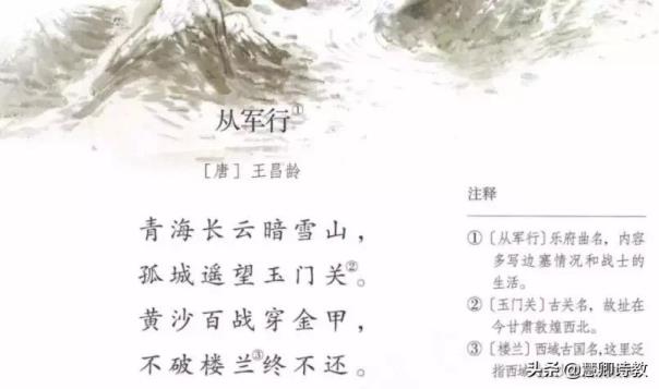 梢棒的拼音怎么写的拼(梢棒的拼音)