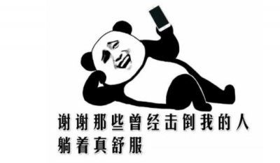 ​笑到肚子痛的100个笑话，用饭喝水万万没有要瞅_留神笑喷