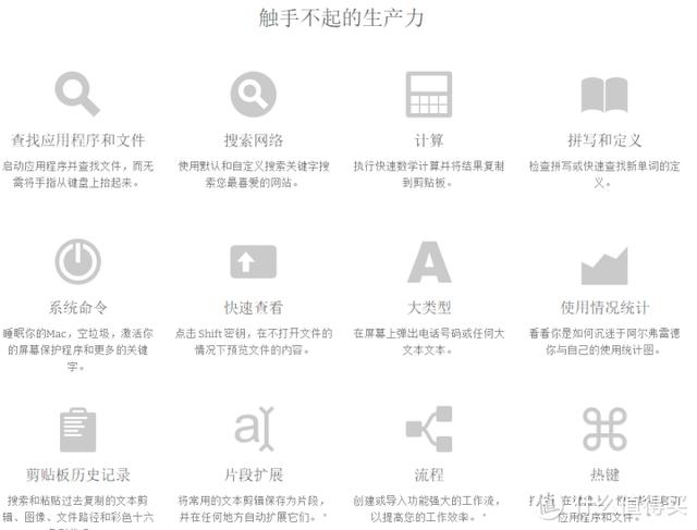 十大必备实用软件（强势推荐7款良心实用软件）(16)
