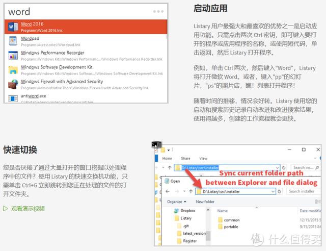 十大必备实用软件（强势推荐7款良心实用软件）(14)