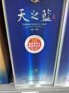 ​刘伶醉老瓷瓶酒价格表一览  刘伶醉老窖酒46度价格