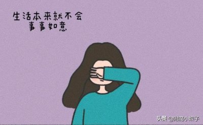 ​跟老公吵架后聪明女人的做法（聪明的女人会这么做）