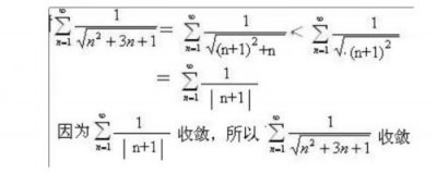 ​中药收敛的意思(收敛的意思是有极限吗)