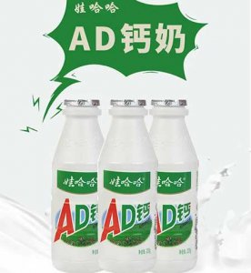 ​AD钙奶是哪个品牌的饮品，AD钙简介