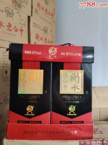 ​衡水老白干380一箱多少钱(衡水老白干380多少钱一箱)