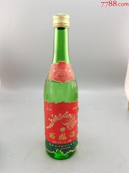 2000年以前的西凤酒