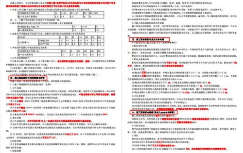 驾校一点通通过率高吗安全吗(安全驾校一点通,公众号)-第2张图片-