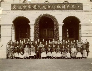 ​1926年是清朝还是民国(民国是哪一年开始的)