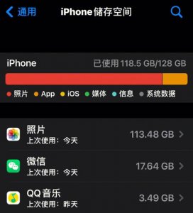 ​怎么清ios系统内存啊(iphone怎么清理系统内存空间)