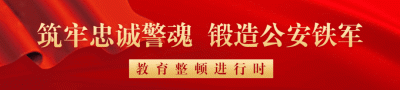 ​施工提示 - 关于新阳高速驻马店汝南段新建贾屯枢纽互通立交工程施工期间采取限