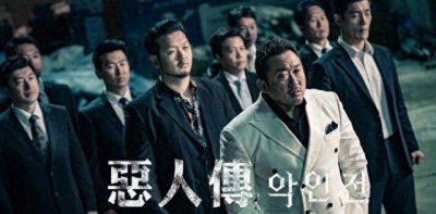 ​韩国电影《恶人传》的结局你看懂了吗？