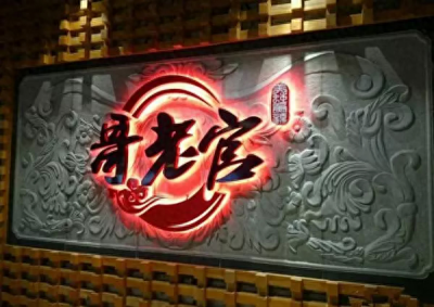 ​“排队神店”贤合庄火锅，郑州首店落户中原万达广场