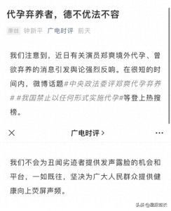 ​一波未平一波又起！继代孕事件后，网曝郑爽疑似涉嫌吸毒