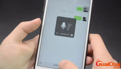 ​微信发不了语音是怎么回事呢  可以自行处理吗
