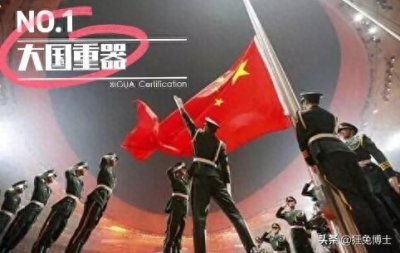 ​国之重器：中国都有哪些大国重器？