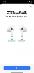 ​airpodspro能查电池健康度吗(airpods pro电池损耗鉴定)