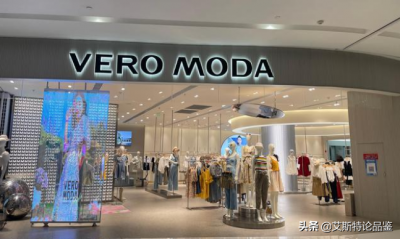 ​VERO MODA已进入暮年，质量堪忧劣迹斑斑，为何却在中国畅销？