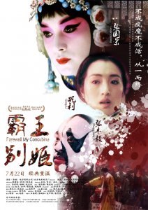 ​陈凯歌的电影作品有哪些？(陈凯歌的电影作品盘点)