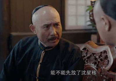 ​《那年花开月正圆》中的张长清原型是谁？官居何位？