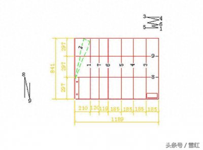 ​图纸A0、A1、A2、A3的折叠方法