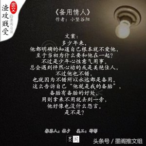 ​墨阁推文：渣攻贱受虐文，小编是不敢看了，小可爱们自行码住吧！