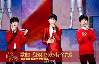 ​这才是tfboys《我和2035有个约》真正含义，粉丝：必赴十年之约