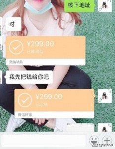 ​为小情侣写书赚收益，最近超火的拾柒定制