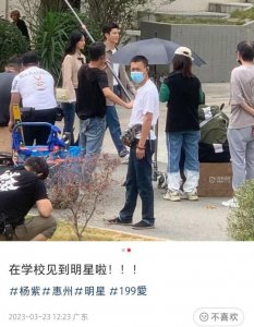 ​杨紫新剧路透(有网友透露杨紫去他们学校拍戏了，男配角颜值遭吐槽)