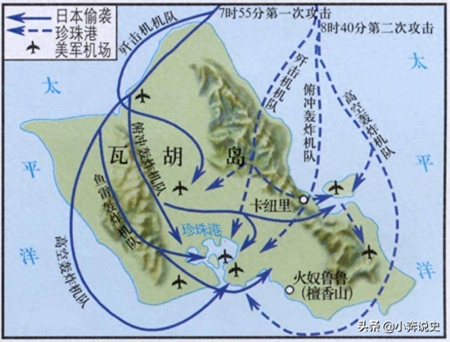 美国为什么要轰炸日本珍珠港（日军偷袭珍珠港是美国的阴谋吗）-