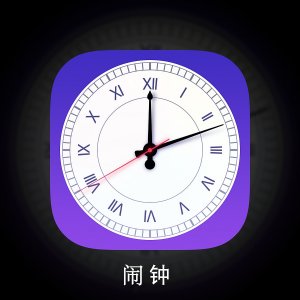 ​iphone闹钟不响是怎么回事（又被iPhone闹钟坑了？解决闹钟不响问题看这里！