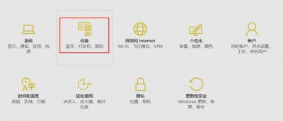 ​如何连接网络打印机 Win10如何连接网络打印机