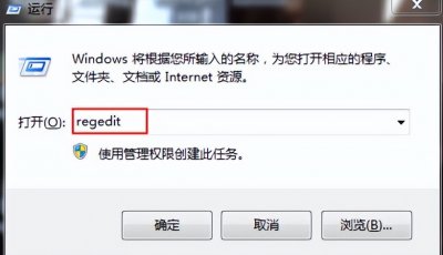 ​如何删除桌面ie图标呢（win7系统删除ie浏览器图标步骤）