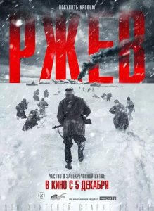 ​俄罗斯最新战争电影有哪些（9部俄罗斯战争新片推荐）