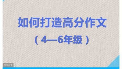 ​部编版小学四年级语文期中考试卷及答案