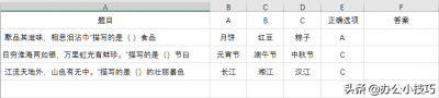 ​电脑上括号怎么打（电脑上括号怎么打按哪个键盘呢）