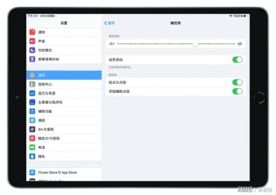 ​ipad软件下载中心(ipad软件免费下载中心)