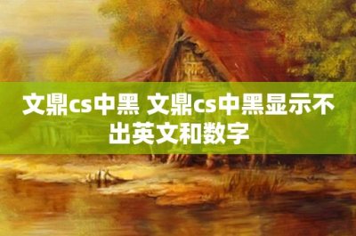 ​鳐鱼怎么读(鳐鱼怎么读拼音怎么写)